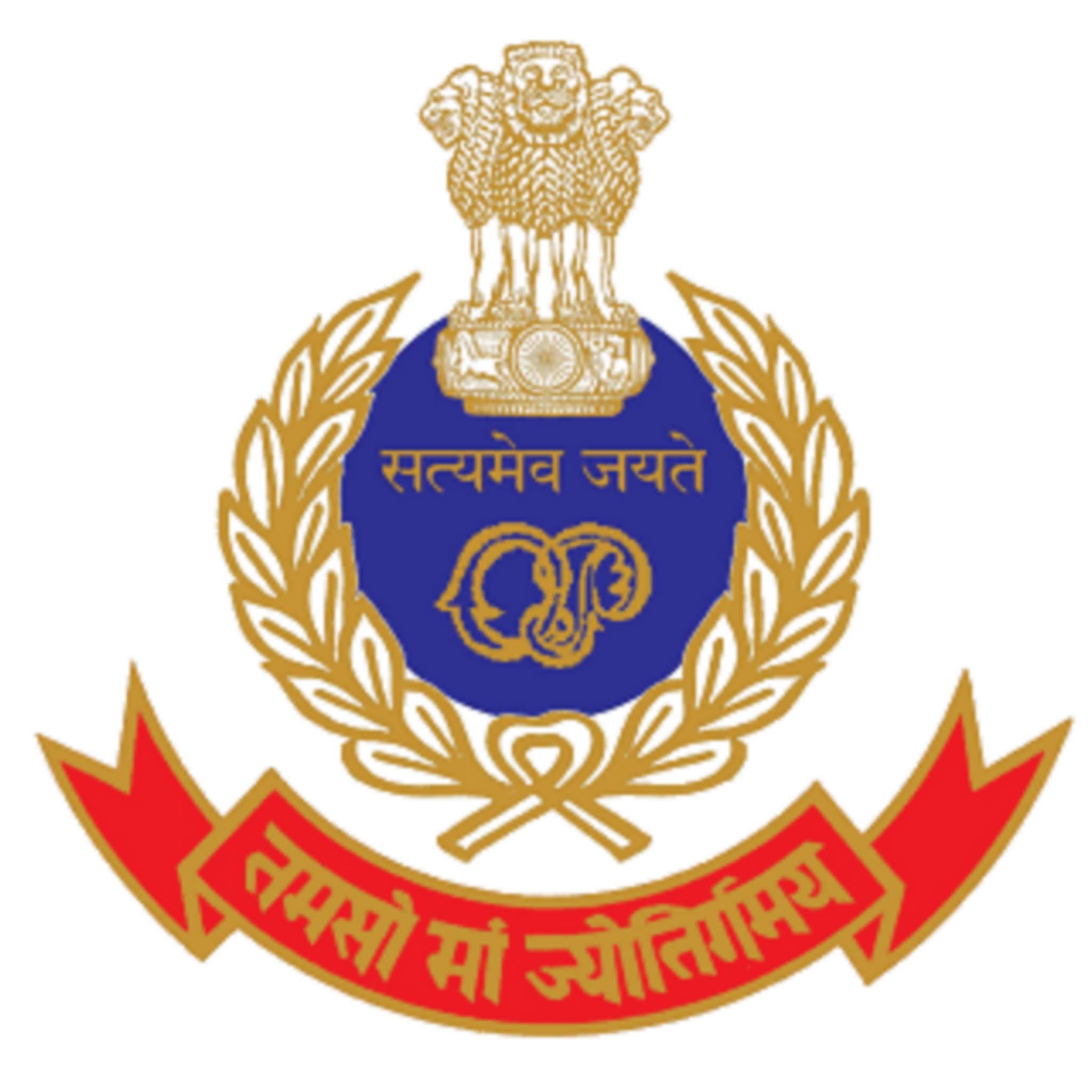 Odisha Police Constable Recruitment 2021Apply Online 244 Posts