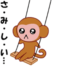 line creators stickers moving monkey example with gif animation
