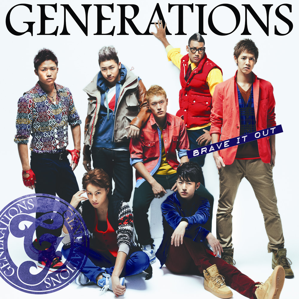 Aozora: GENERATIONS from EXILE TRIBE - BRAVE IT OUT