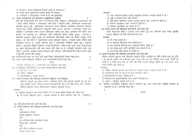 Tu thesis submitted image