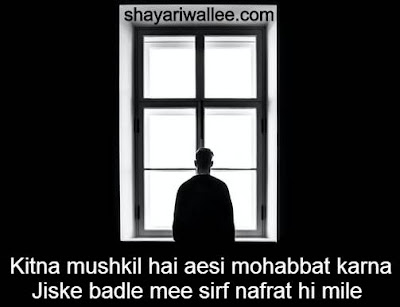 meri adhoori mohabbat meri adhoori mohabbat