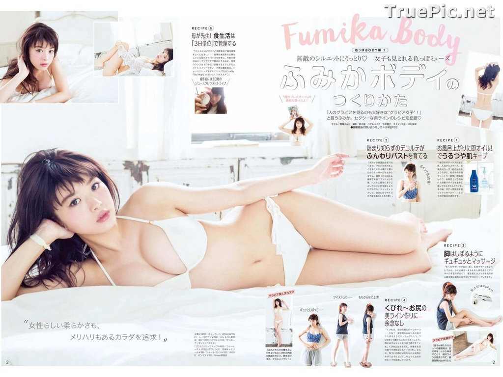 Image Japanese Actress and Model - Baba Fumika - Sexy Picture Collection - TruePic.net - Picture-133