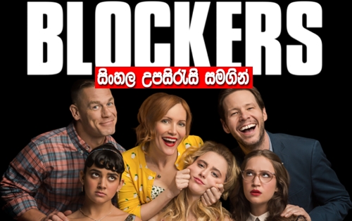 Sinhala Sub -  Blockers (2018)