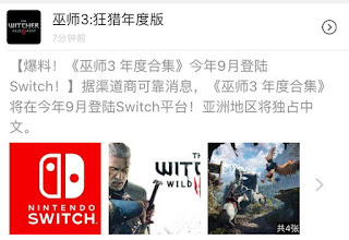 Rumor: The Witcher 3: Wild Hunt pode chegar ao Switch ainda esse ano