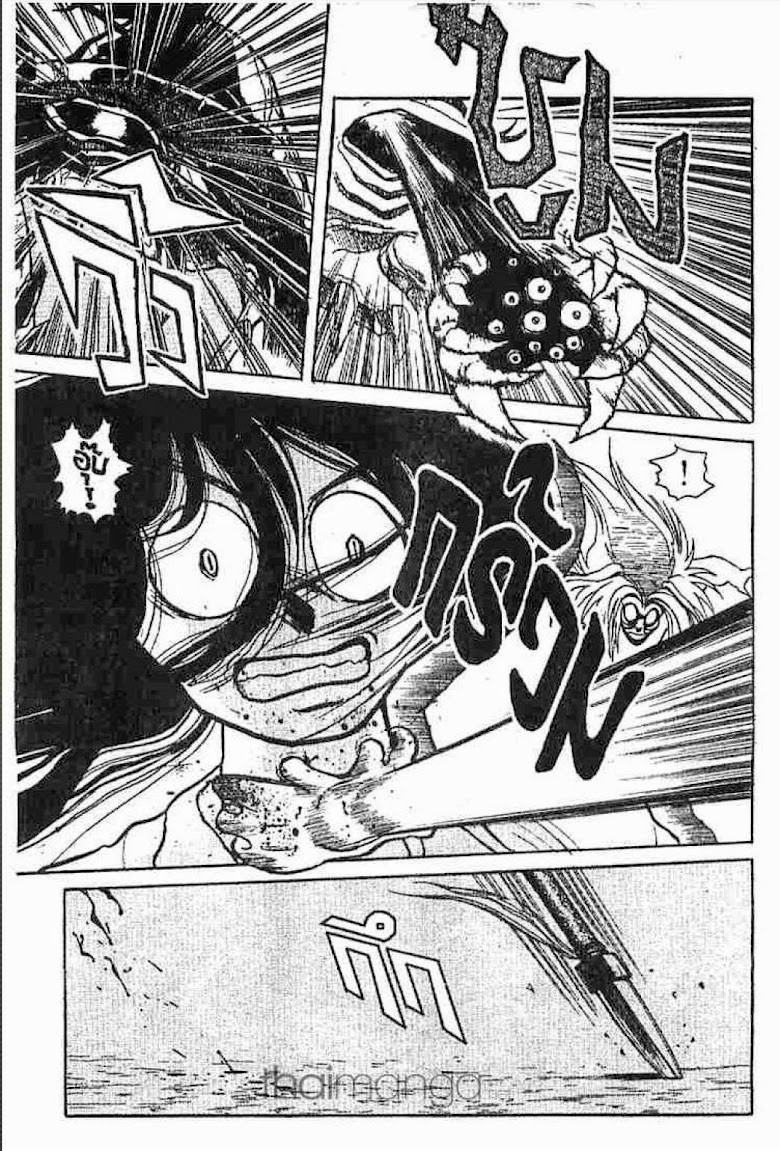 Ushio to Tora - หน้า 82