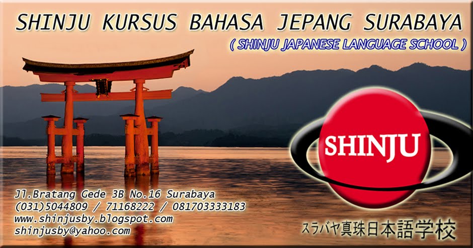 SHINJU KURSUS BAHASA JEPANG SURABAYA INDONESIA - SHINJU JAPANESE LANGUAGE SCHOOL SURABAYA INDONESIA