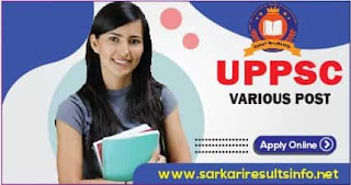 UPPSC Various Post Online Form 2021 UPPSC Various Post