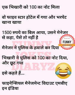 funny%2Bjokes%2Bfor%2Bboys