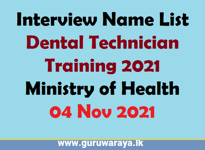 Interview Name List : Dental Technician Training 2021