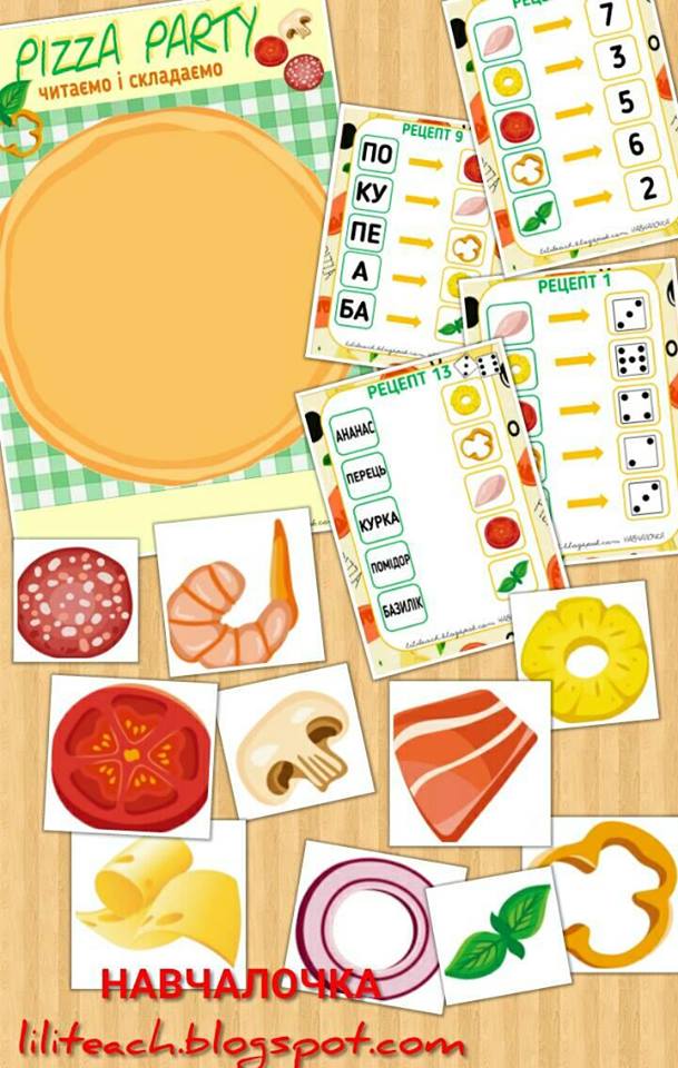 навчалочка: Читалочка