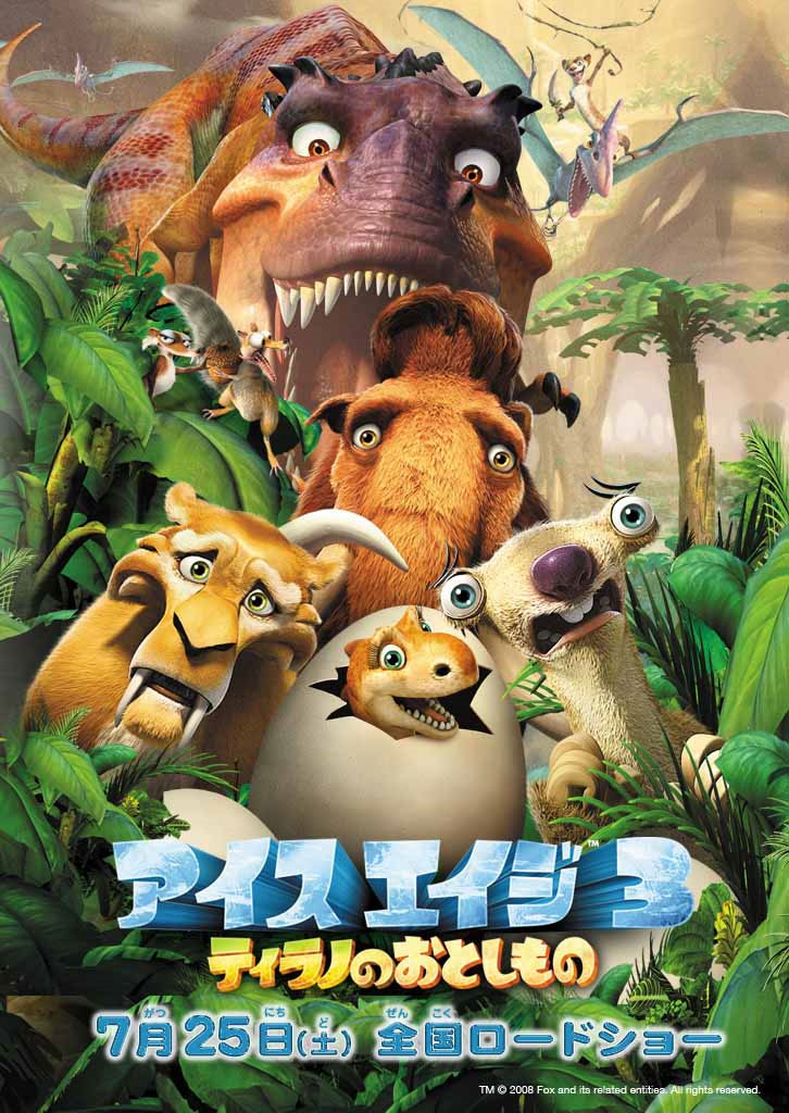 download animation movie maker download animation movie maker