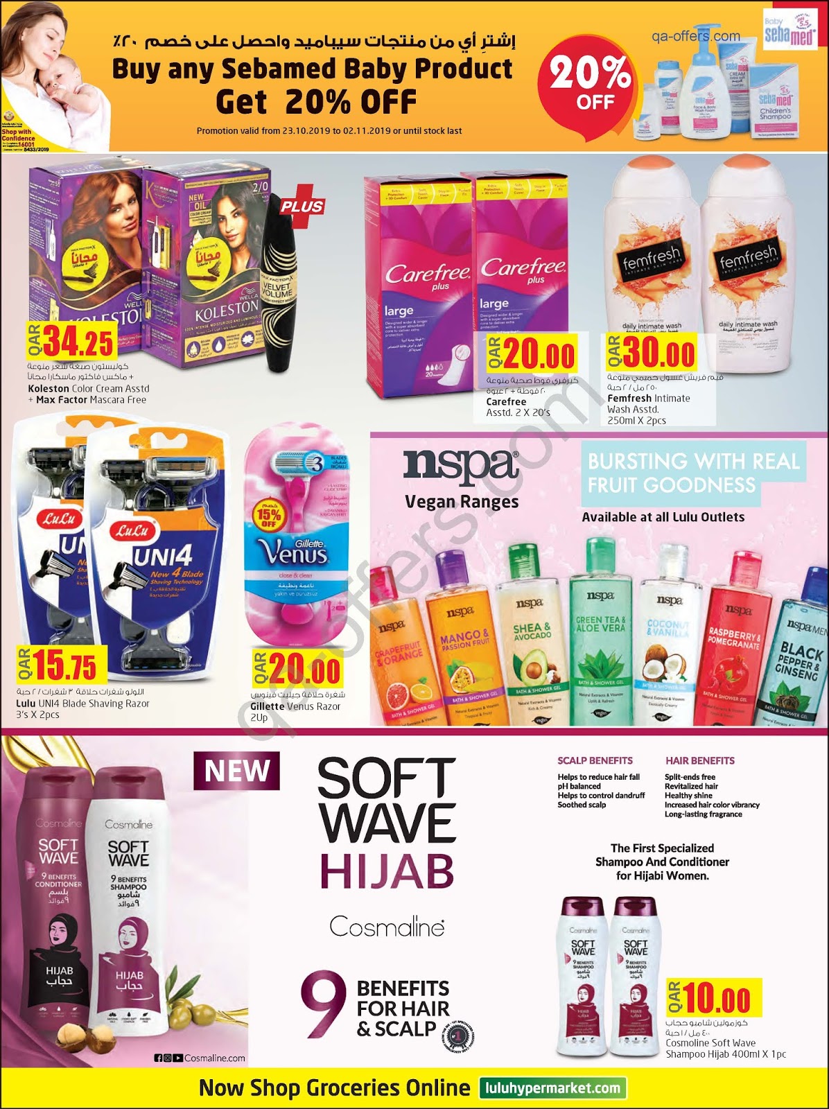 lulu black friday sale qatar