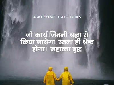 karma quotes hindi