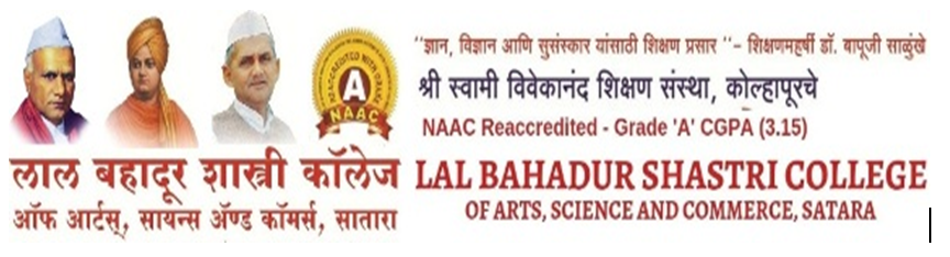 Lal Bahadur Shastri College of Arts, Science and Commerce, Satara.