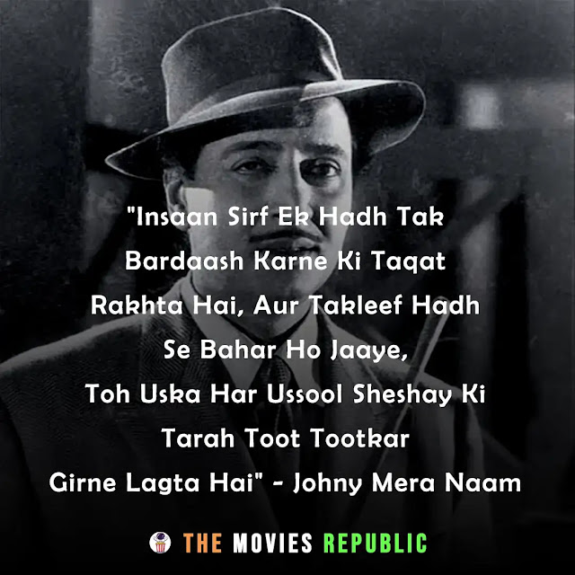 pran sahab dialogues,pran sahab quotes,pran sahab status,pran sahab shayari, pran sahab captions,प्राण साहब के डायलोग