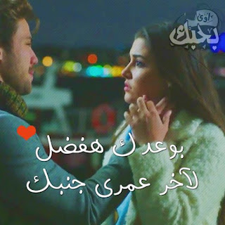 حب, عشق, غرام, صور حب, صور للمتزوجين