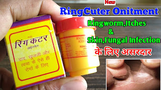 ring cutter ointment review