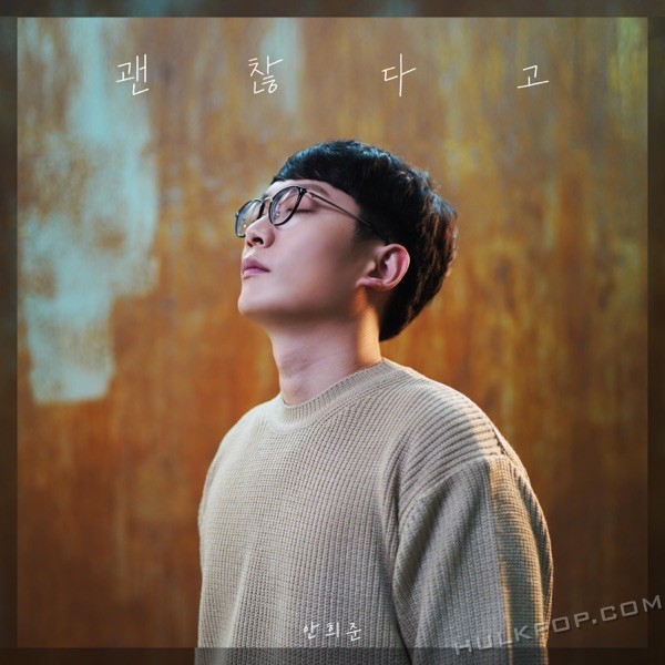 Ahn He Joon – It’s Okay – Single