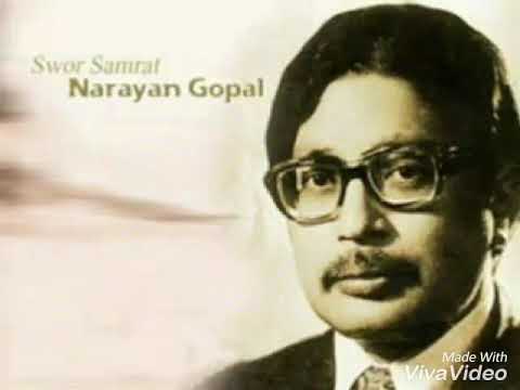 Kasari Ma Bhule - Narayan Gopal Lyrics and Chords