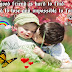Hard to Find | Cute Kids Friendship Quote Wallpaper For Girlfriend