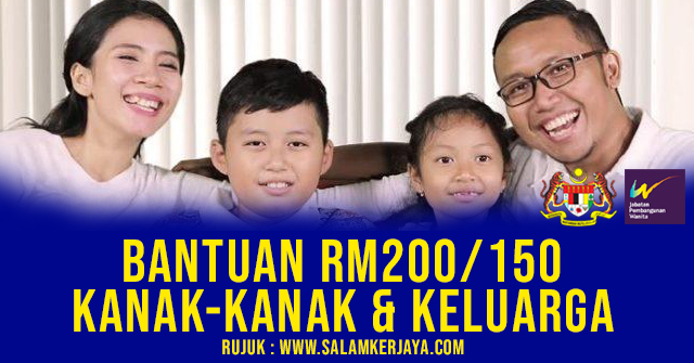 Borang Pemohonan Bantuan KanakKanak & Keluarga JKM ~ Bantuan Sehingga