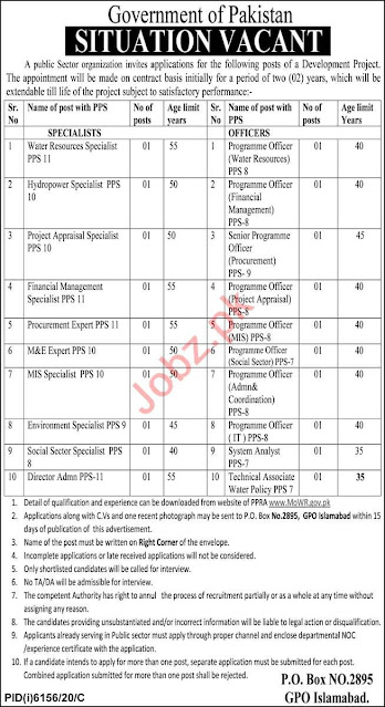 Ministry of Water Resources MOWR Jobs 2021 in Pakistan