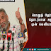 பொதுத் தேர்தல் திகதி தொடர்பான அறிவிப்பு சற்று முன் வெளியான செய்தி.