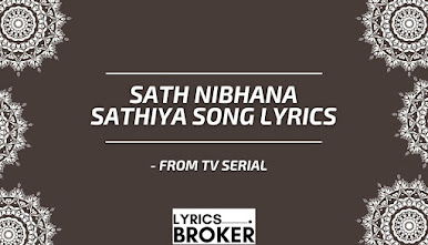 Sath-Nibhana-Sathiya-Song-Lyrics