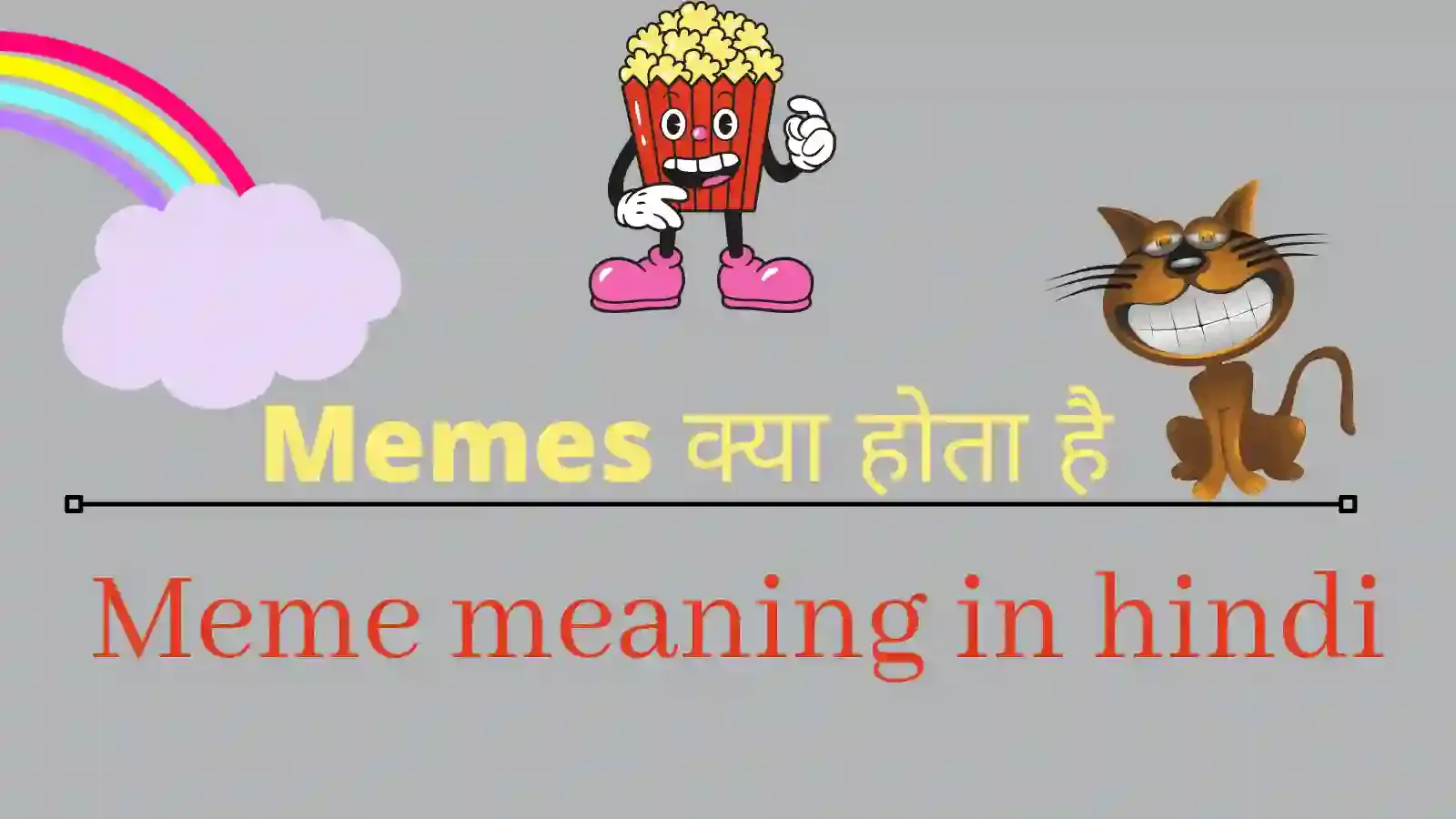 Meaning of meme in hindi , memes meaning in hindi , meme hindi meaning
