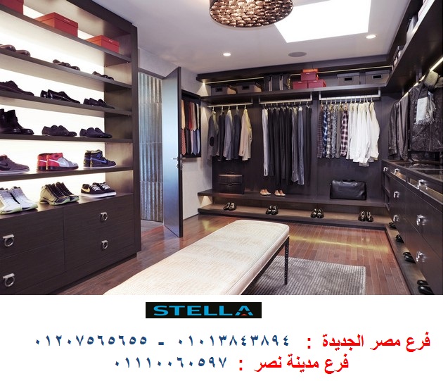 Dressing rooms egypt شركة تشطيب وديكور فى مصر شركة مسطح بلت ان