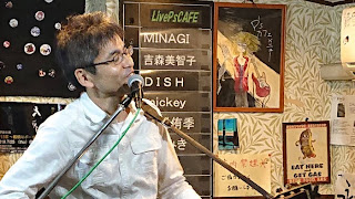 2019.7.14 LivePsCAFE ライブレポ