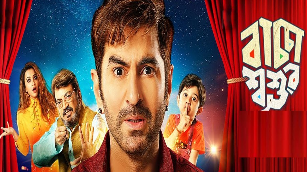 power bengali movie download hd 720p power bengali movie download hd 720p