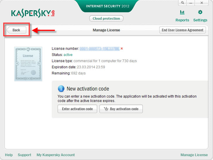 Internet security 17 ключи. Kaspersky Internet Security 2013. New Kaspersky. Касперский бот. Kaspersky cloud password Manager.