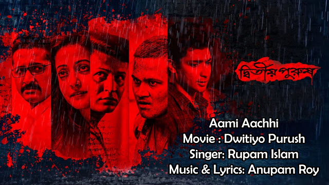 Aami Aachhi Song Lyrics