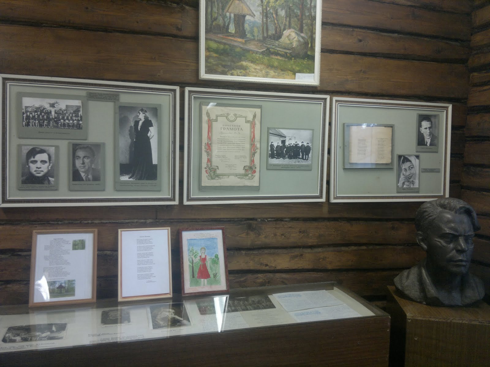 Музей исаковского