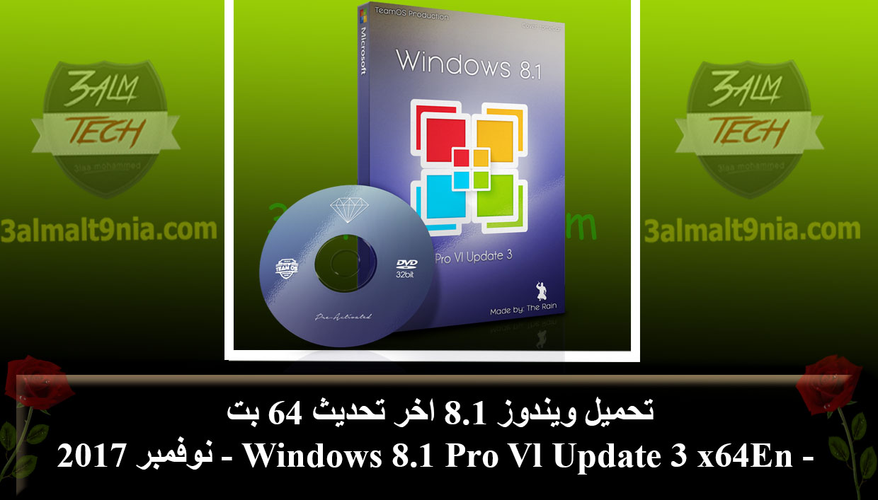  Windows 8.1 Pro Vl Update 3 x64 En - عالم التقنيه