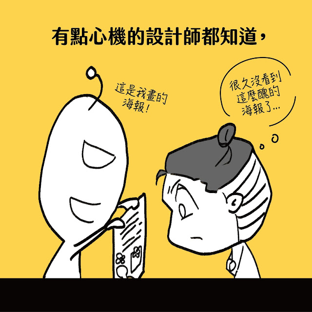 短漫【惡女子辦公室】-雖然我討厭你但謝謝