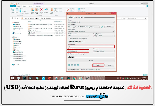 خطوات كيفية استخدام ريفيوز Rufus لحرق الويندوز علي الفلاشه (USB) - موقع حملها خطوات كيفية استخدام ريفيوز Rufus لحرق الويندوز علي الفلاشه (USB) - موقع حملها