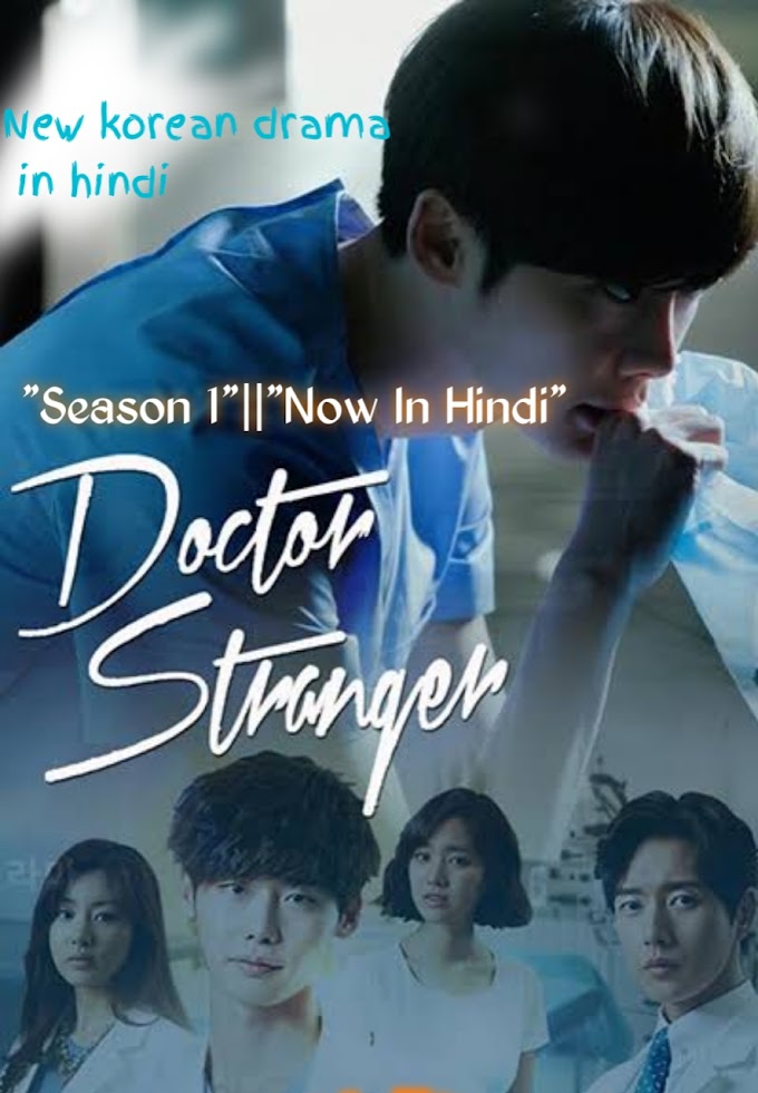Nonton Film Korea Doctor Stranger Episode 1 Sub Indo Nonton Film Korea Doctor Stranger Episode 1 Sub Indo