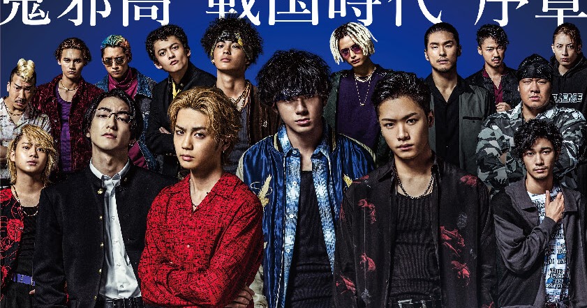 High And Low The Worst Streaming Sinopsis High & Low The Worst Episode.0 (2019) - Sinopsis Korea Jepang