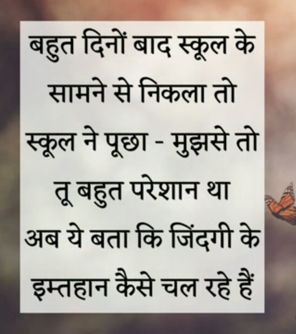 Best life quotes in hindi with images | सर्वश्रेष्ठ ...