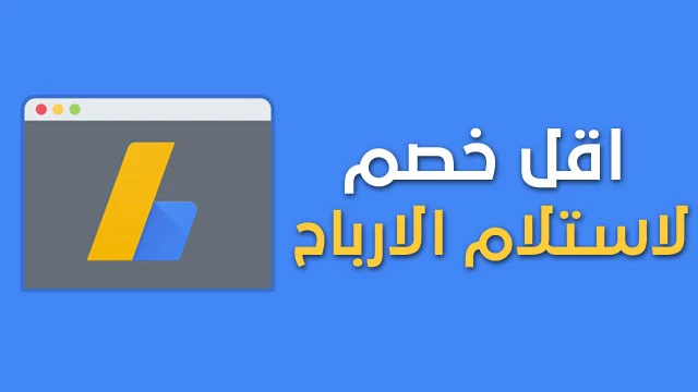 مجموعة سويفت كود  للبنوك المصريه لاستلام الحوالات من ادسنس باقل خصم ممكن