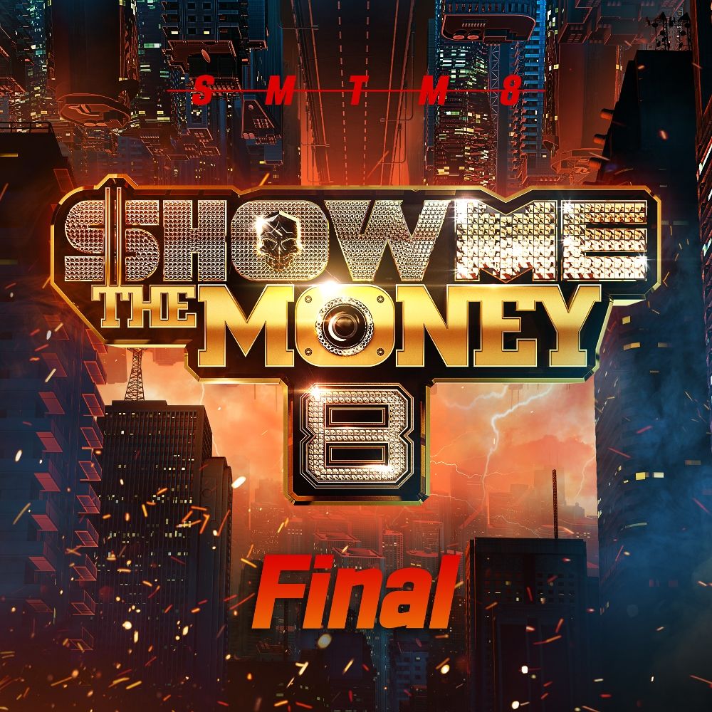 Various Artists – Show Me The Money 8 Final