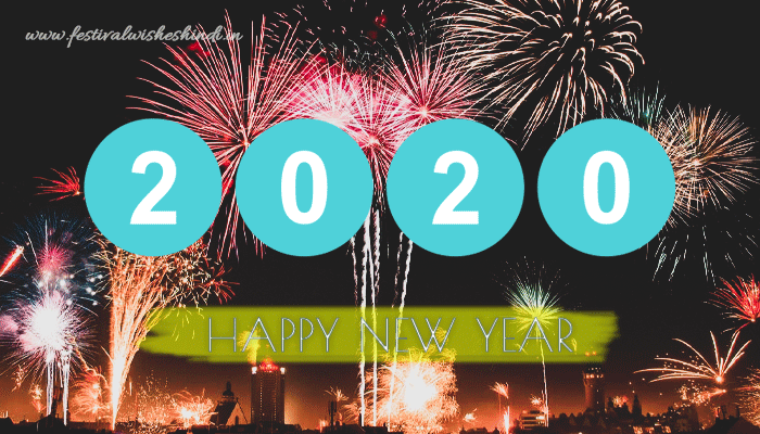 happy new year images download happy new year images download