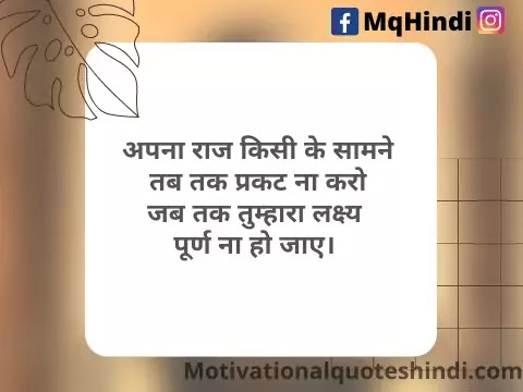 Value Status In Hindi Value Status In Hindi