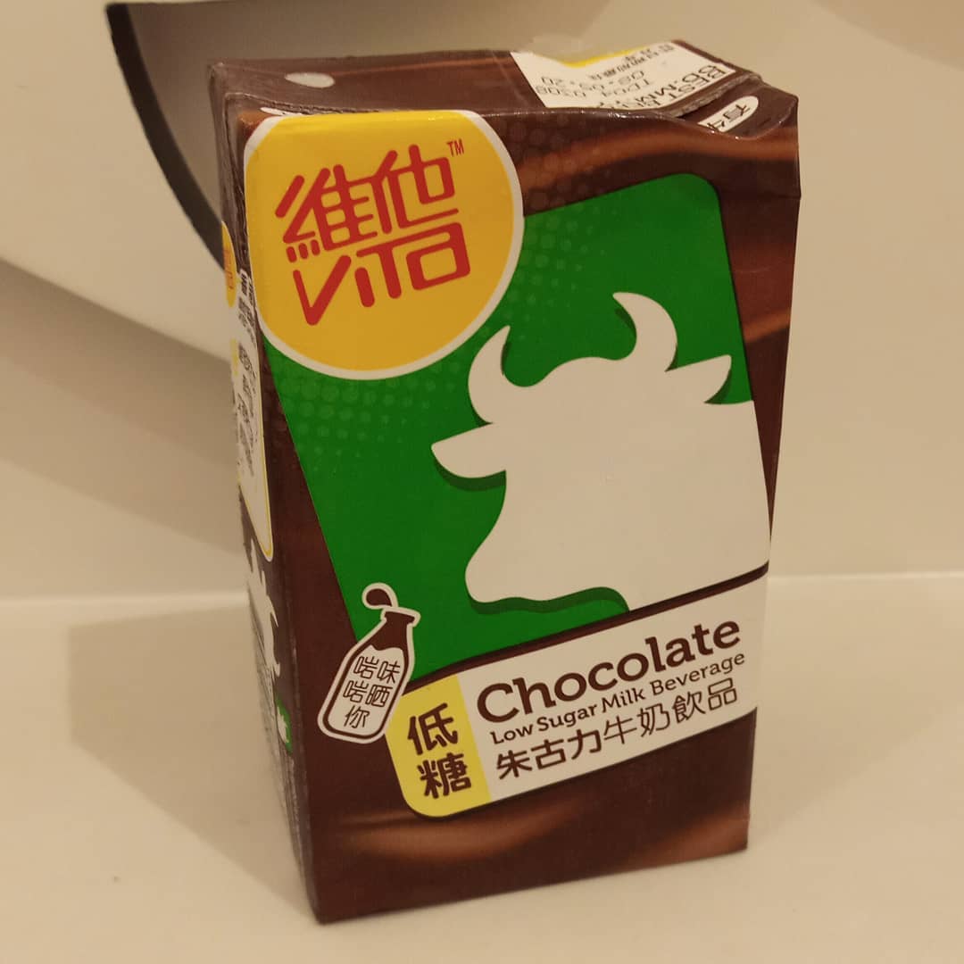 Supersupergirl's Food Reviews Vita Low Sugar Chocolate Milk