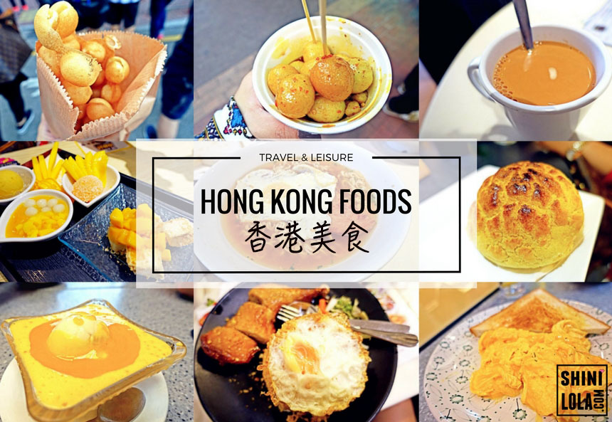 HONG KONG FOODS (香港美食) — SHINI LOLA Your Guide to Travel, Beauty