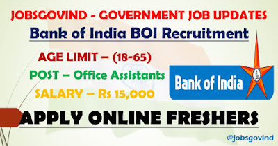 BOI Recruitment 2021