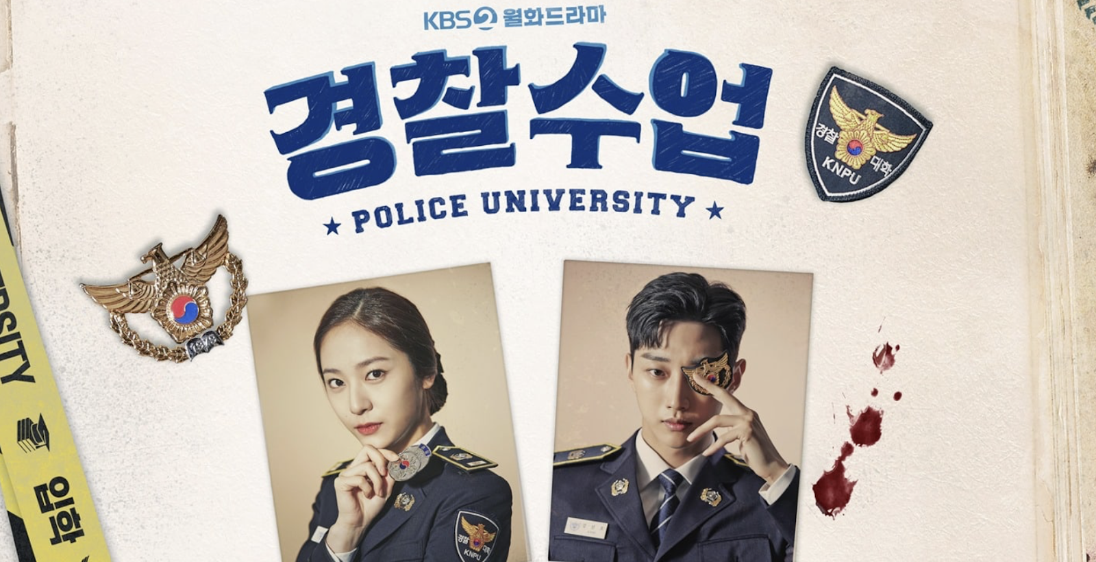 Police University, el kdrama de KBS te llevará a la universidad de policía