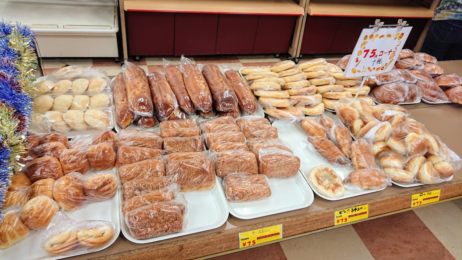 リョーユーパンが半額で買える佐賀工場直売店に行ってきた 父ちゃんの日々ログ